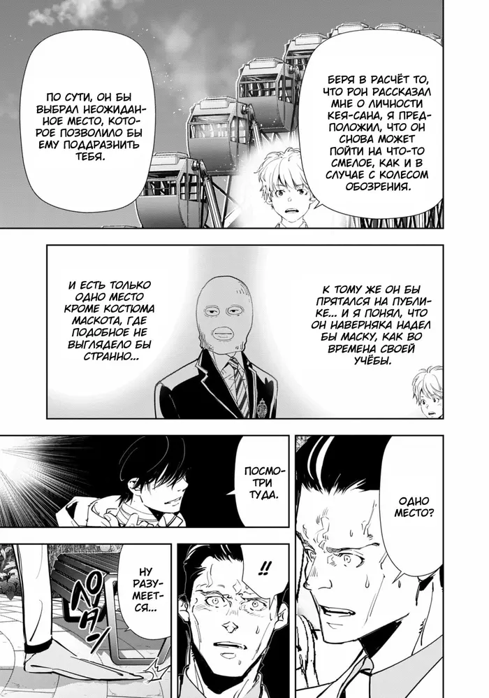 Страница 19