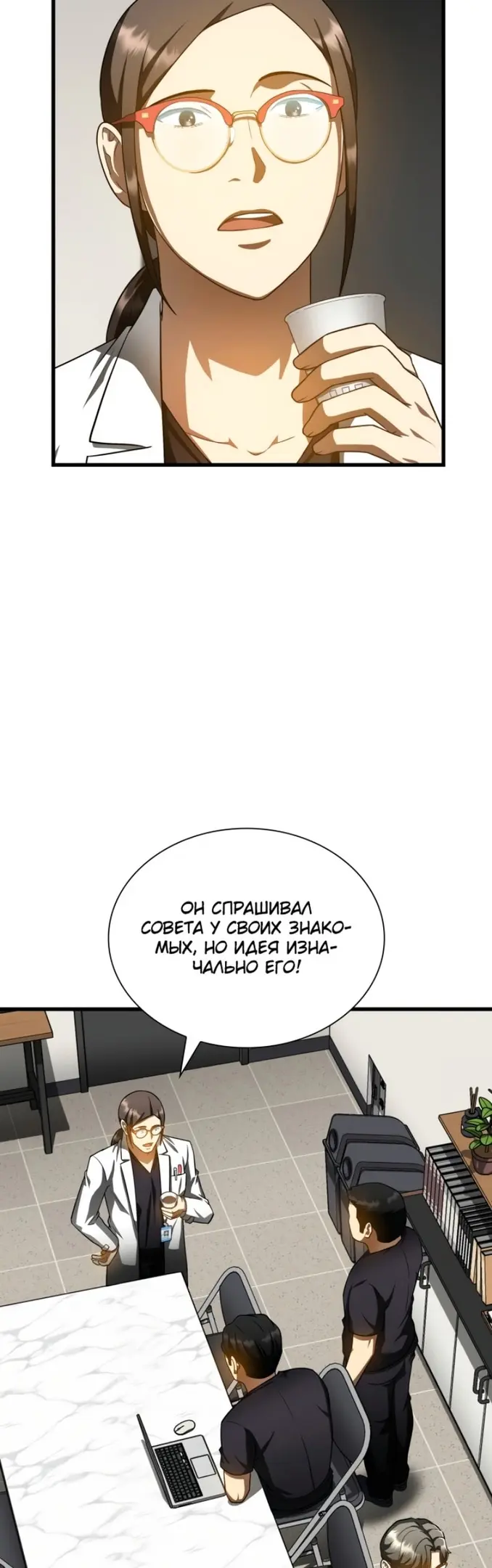 Страница 15