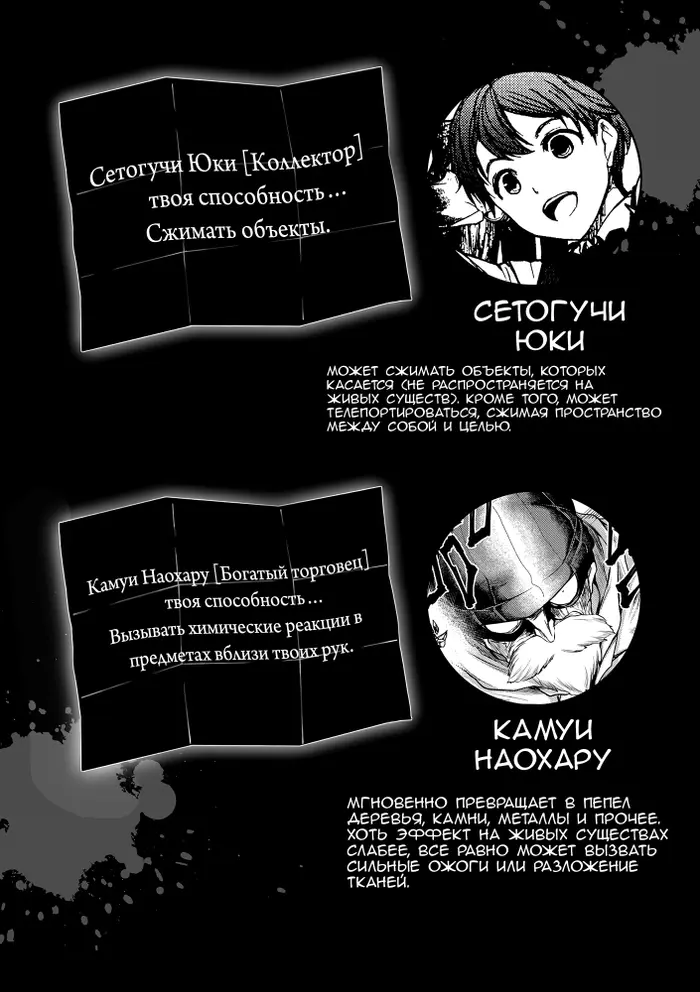Страница 17