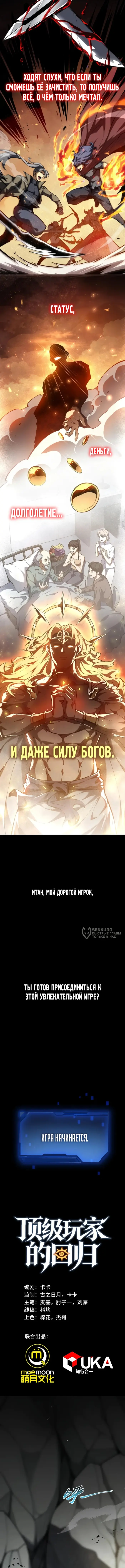 Страница 2