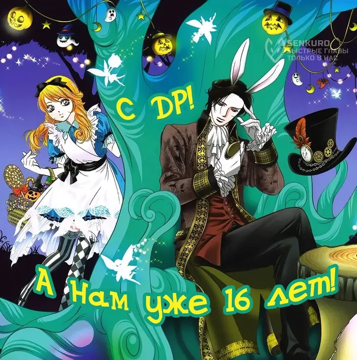 Страница 18