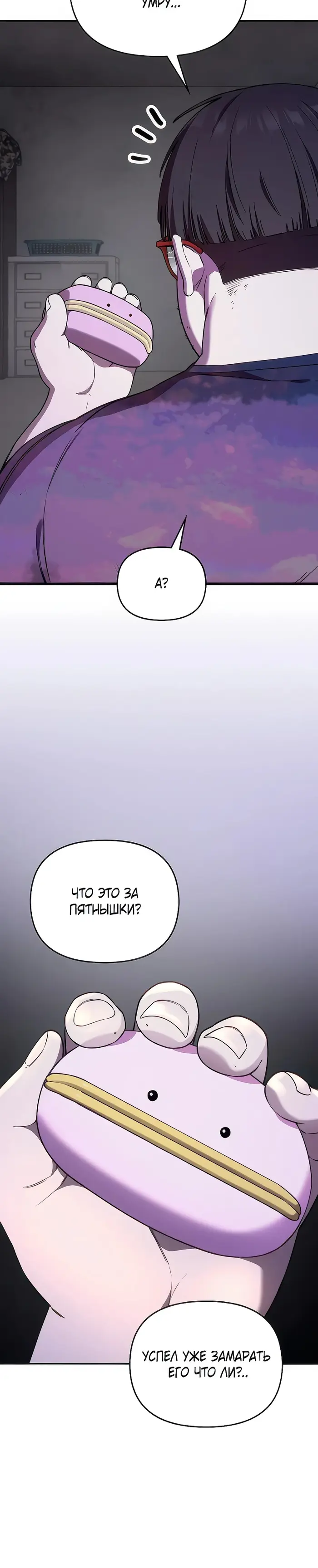 Страница 46