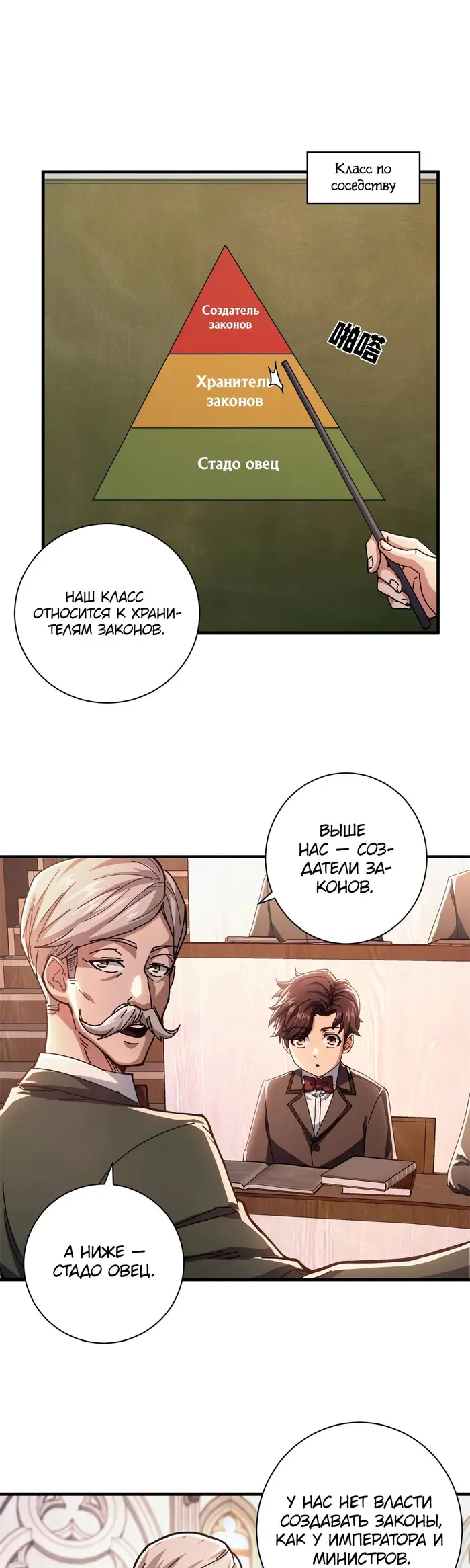 Страница 20