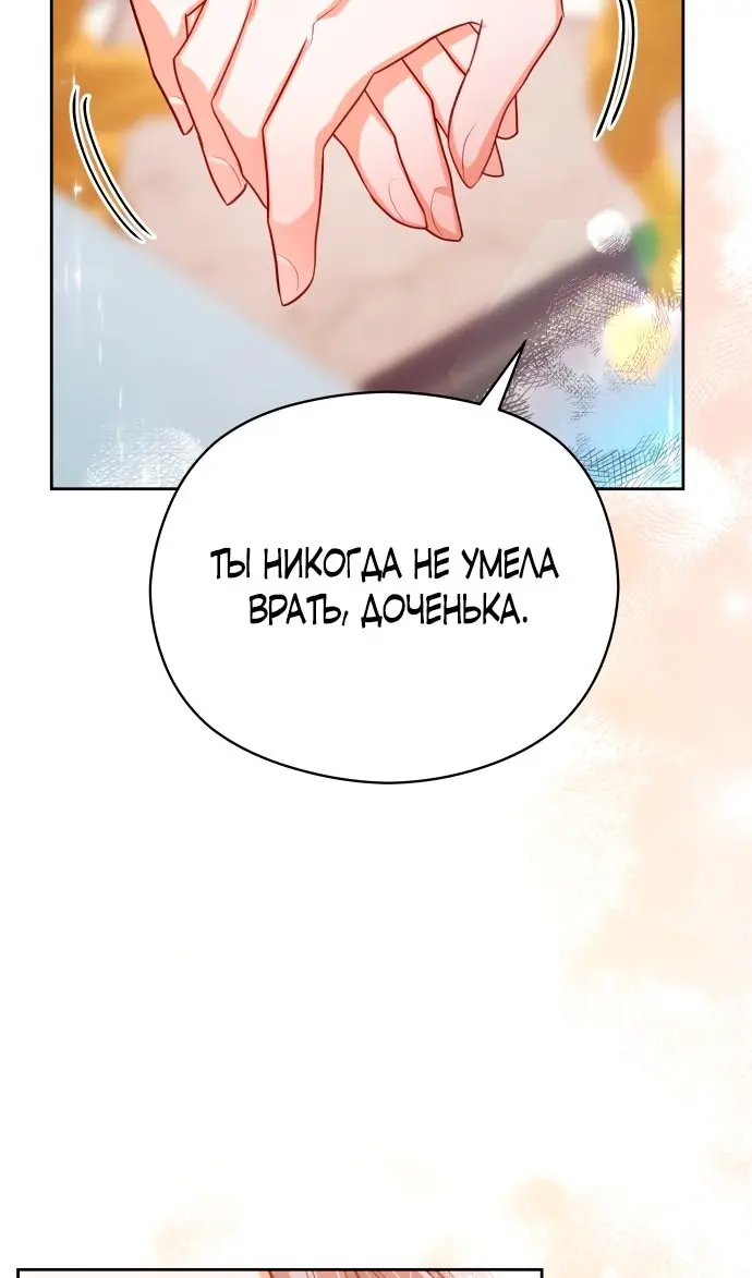 Страница 72