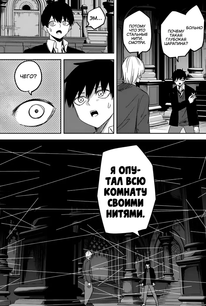 Страница 13
