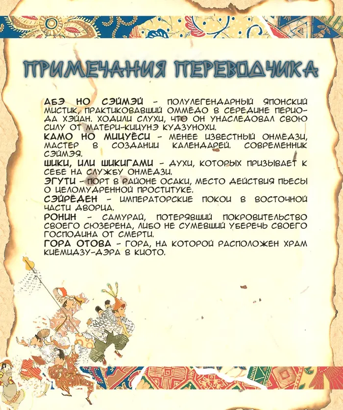 Страница 41