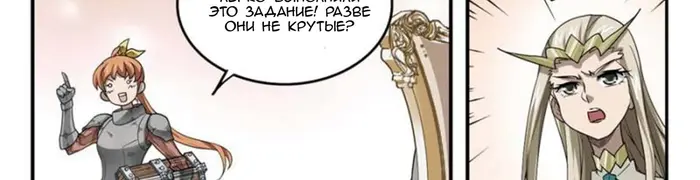 Страница 51