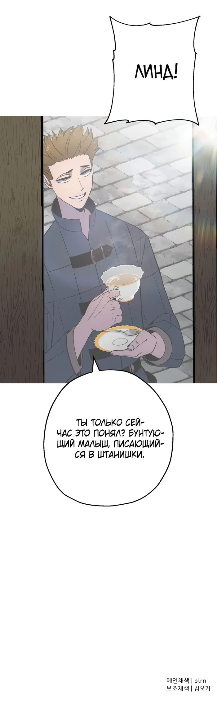 Страница 46