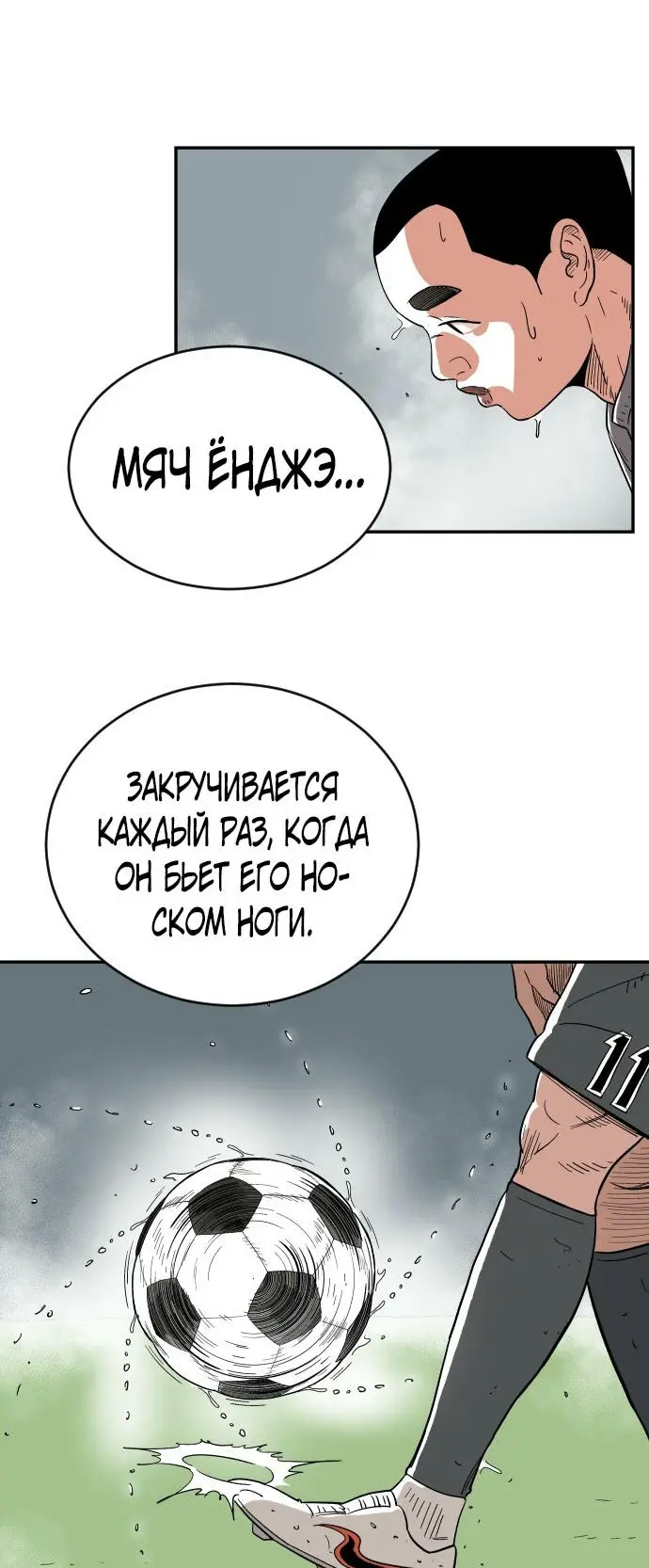Страница 35