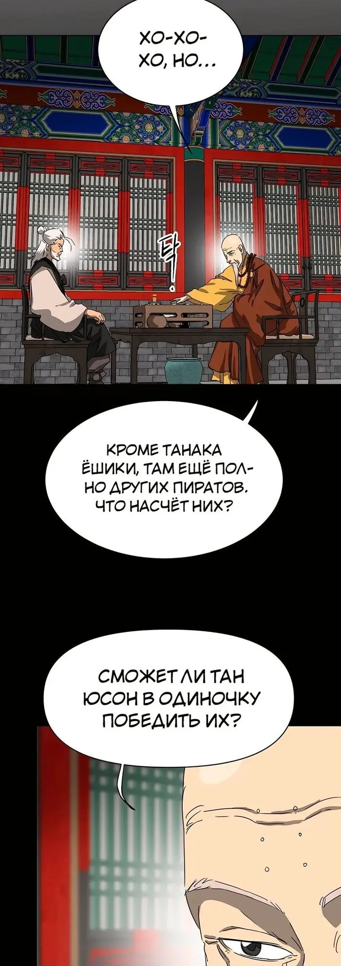 Страница 59
