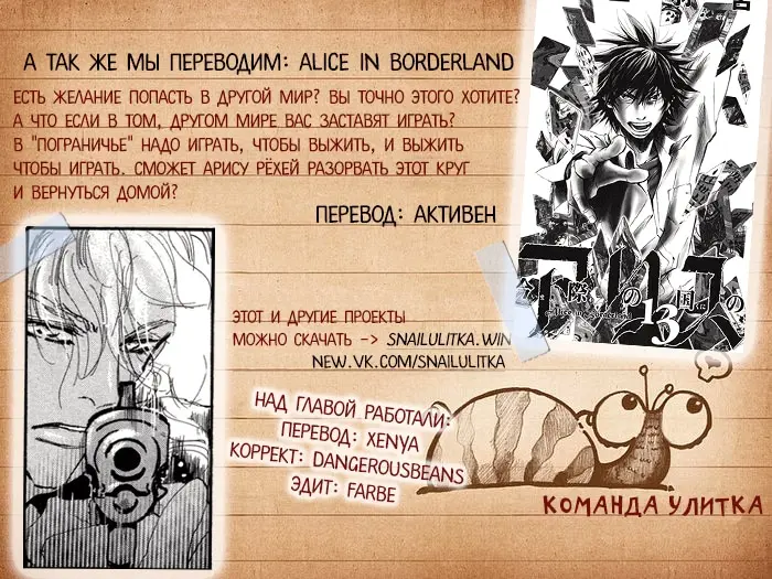 Страница 37