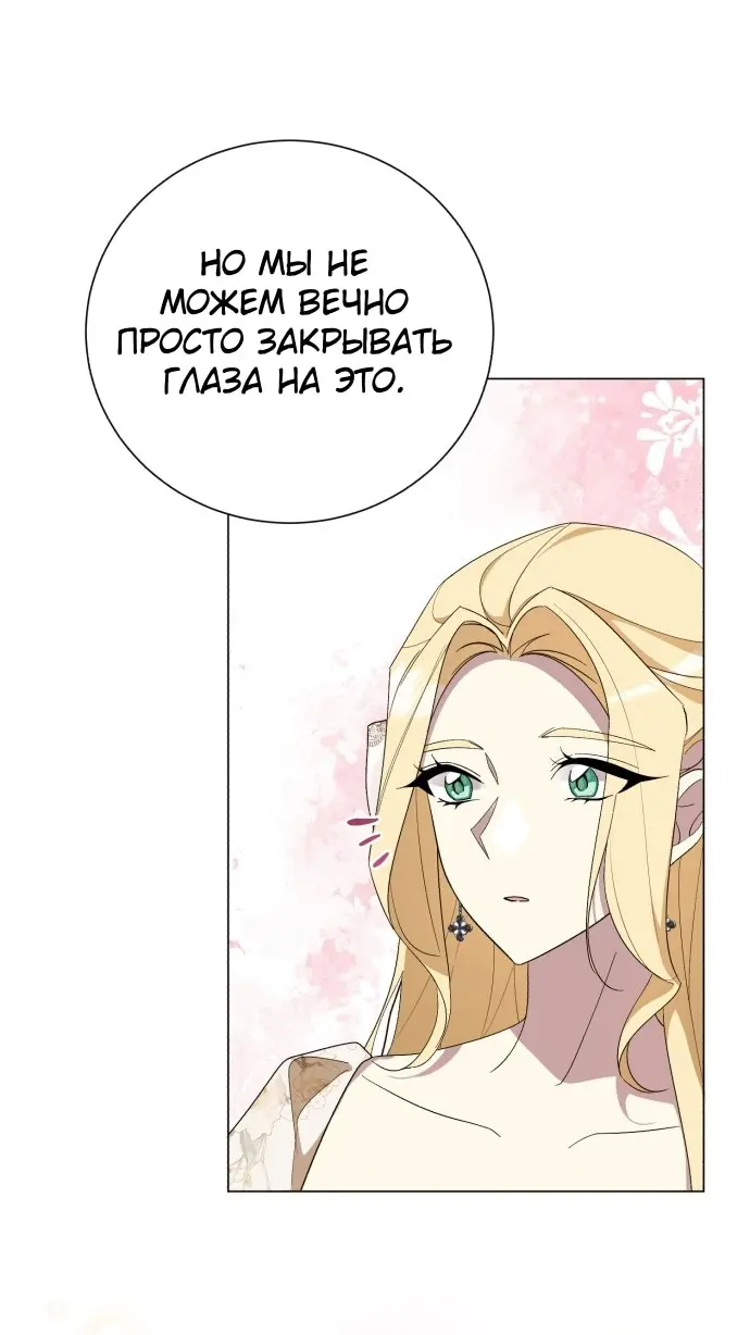Страница 60