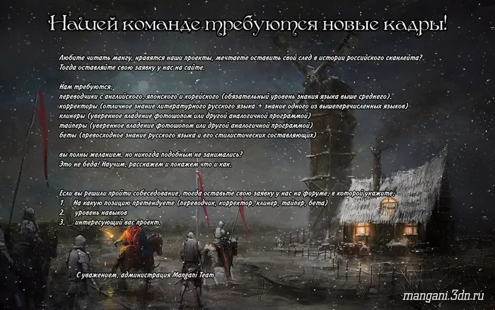 Страница 65