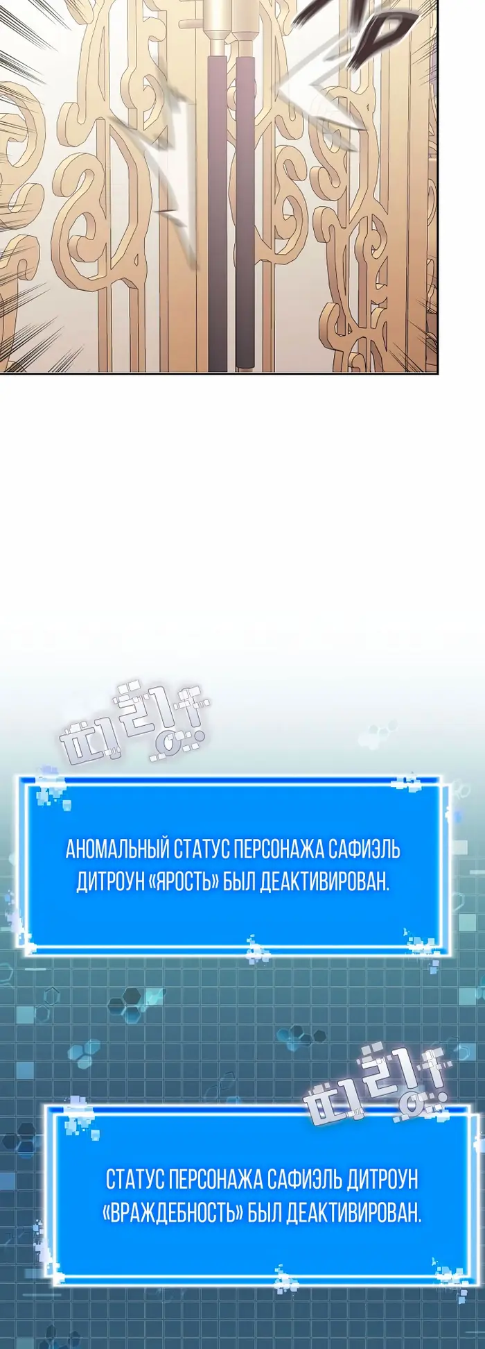 Страница 44