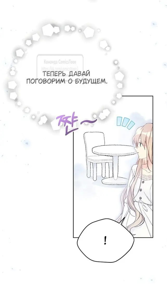 Страница 78