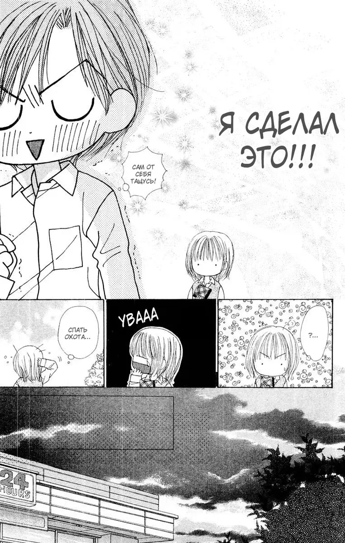 Страница 13