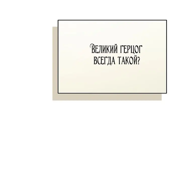 Страница 75