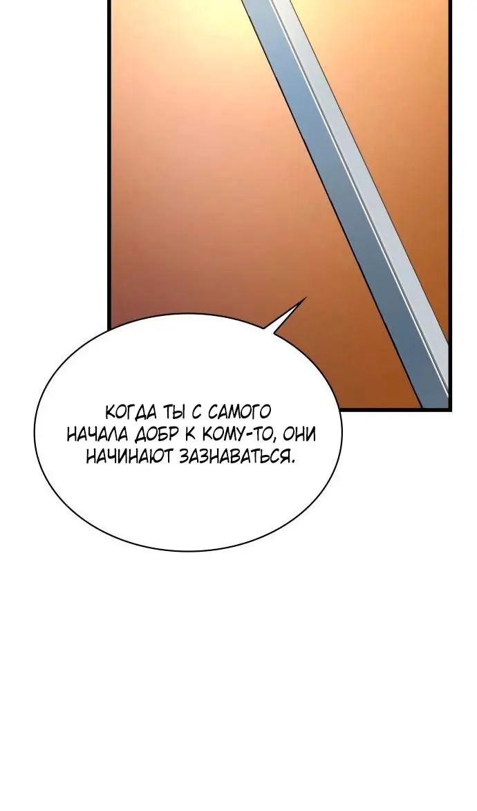Страница 120