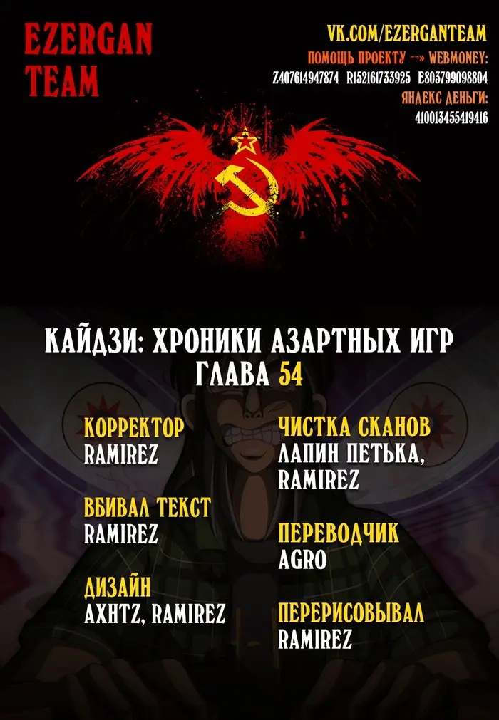 Страница 21