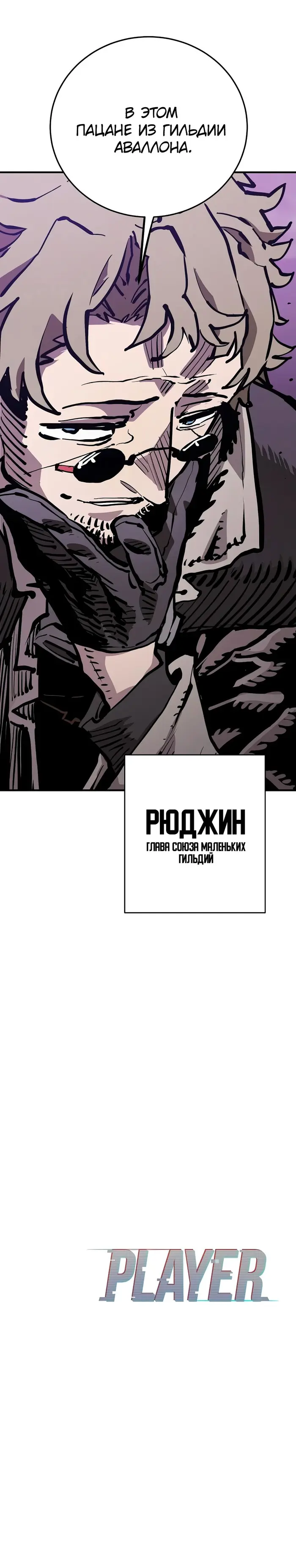 Страница 63