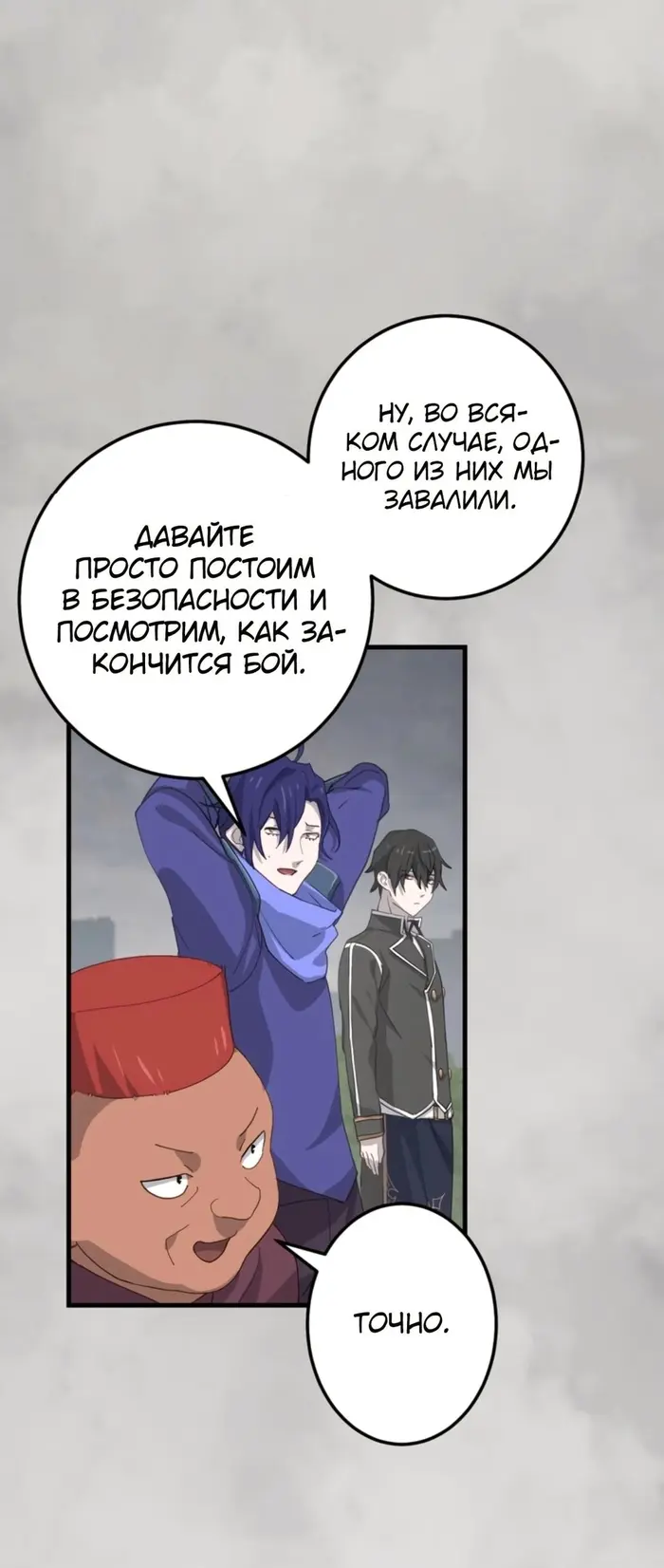 Страница 29
