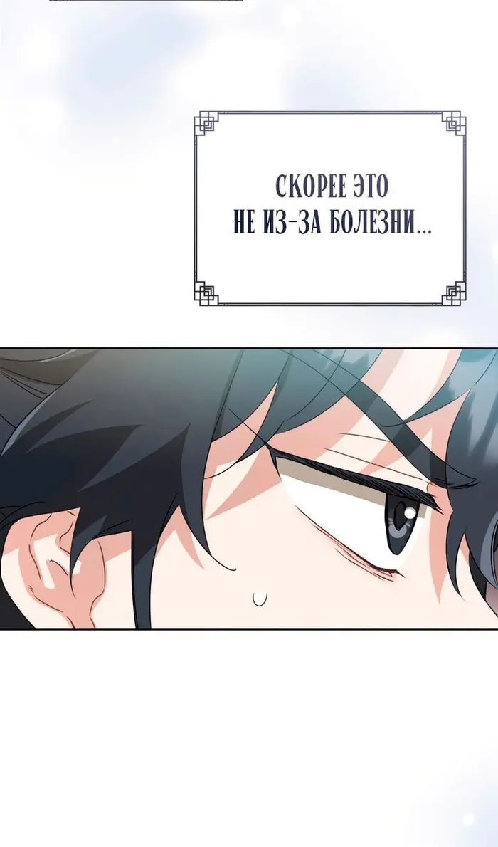 Страница 88