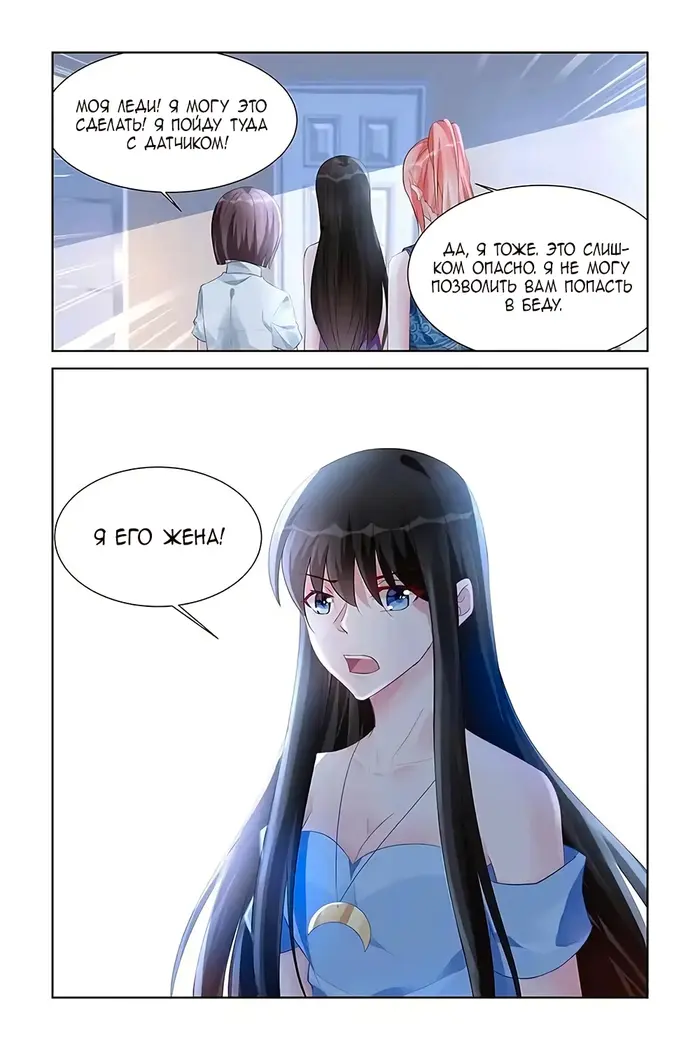 Страница 7