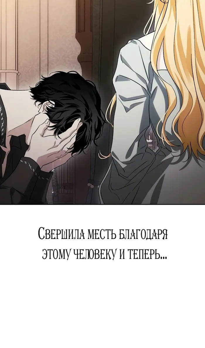 Страница 101
