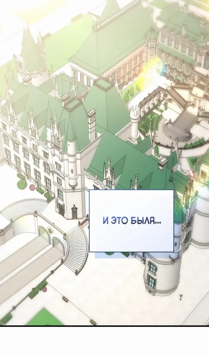 Страница 79
