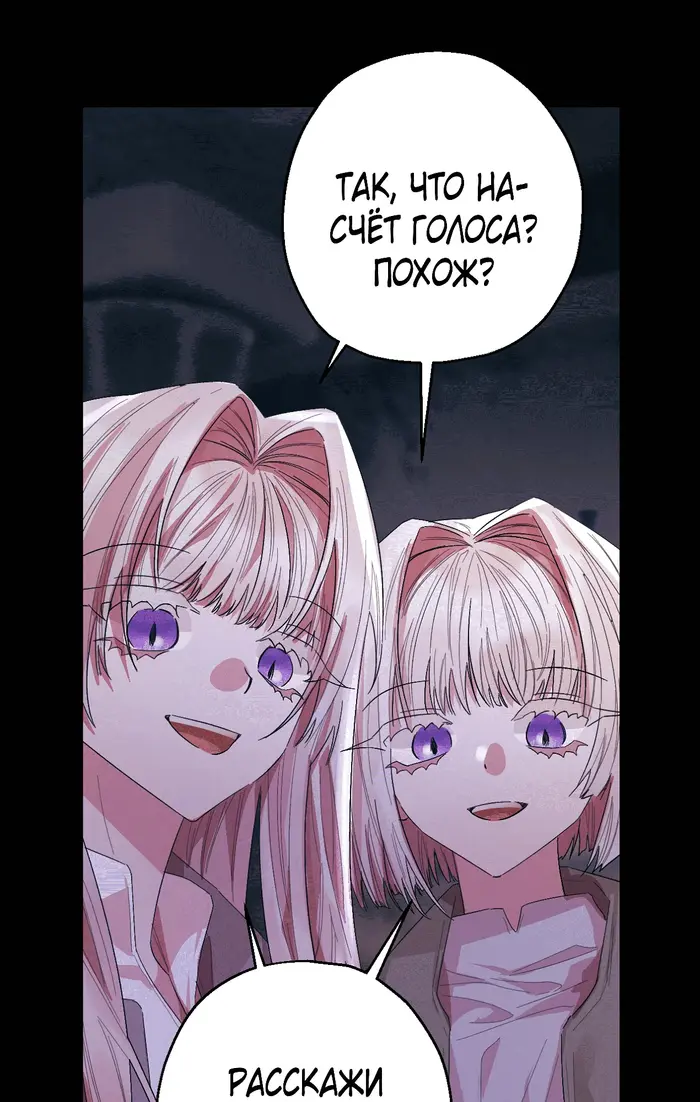 Страница 71