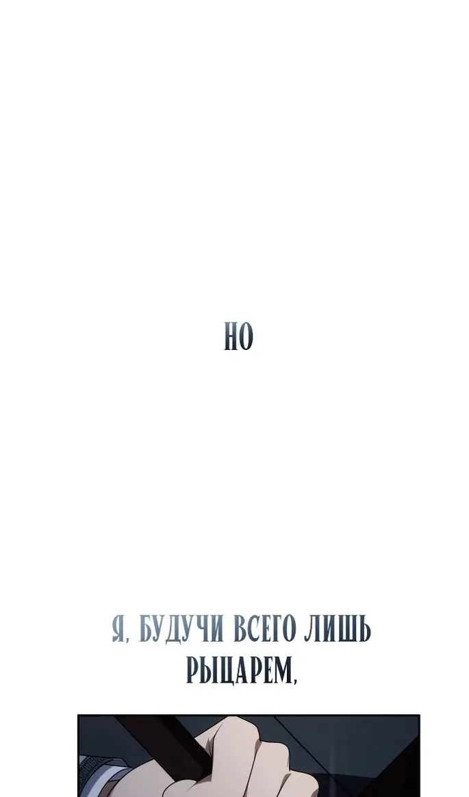 Страница 65