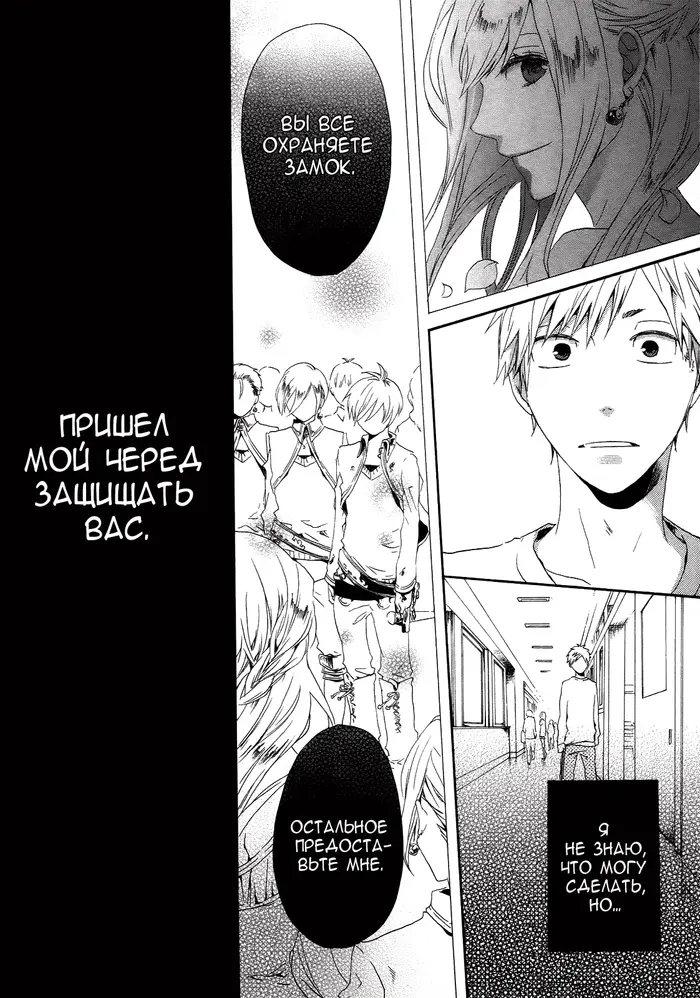 Страница 44