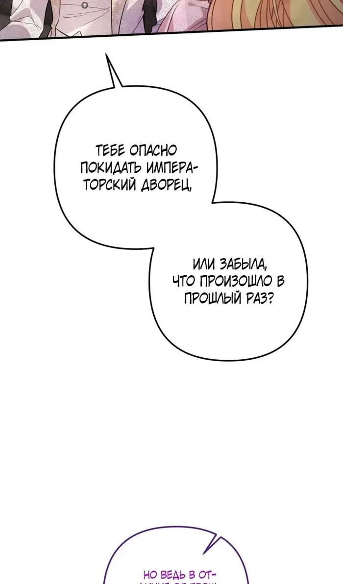 Страница 75