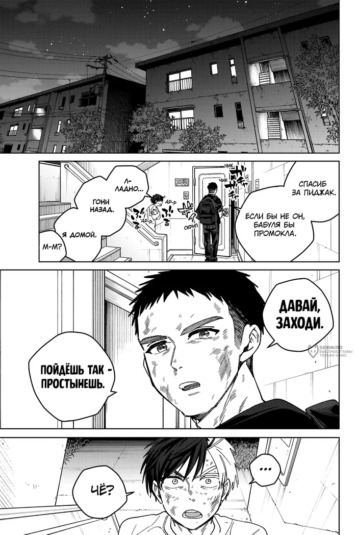 Страница 3