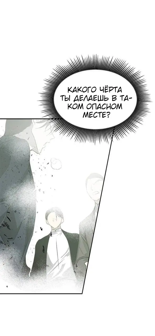 Страница 64