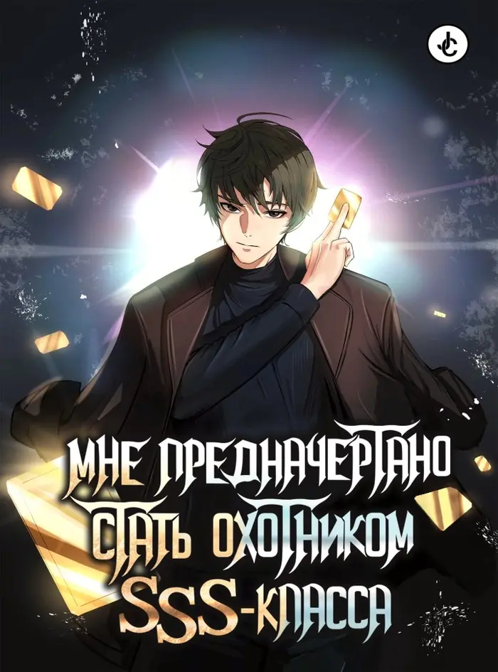 Страница 1