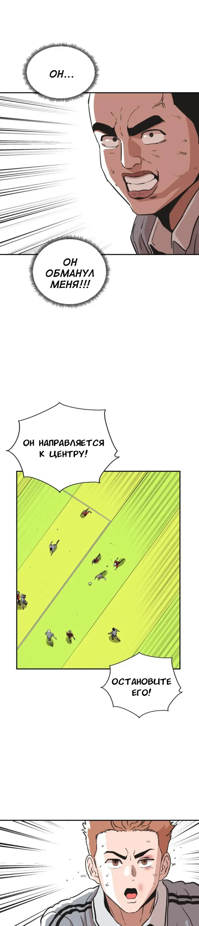 Страница 28