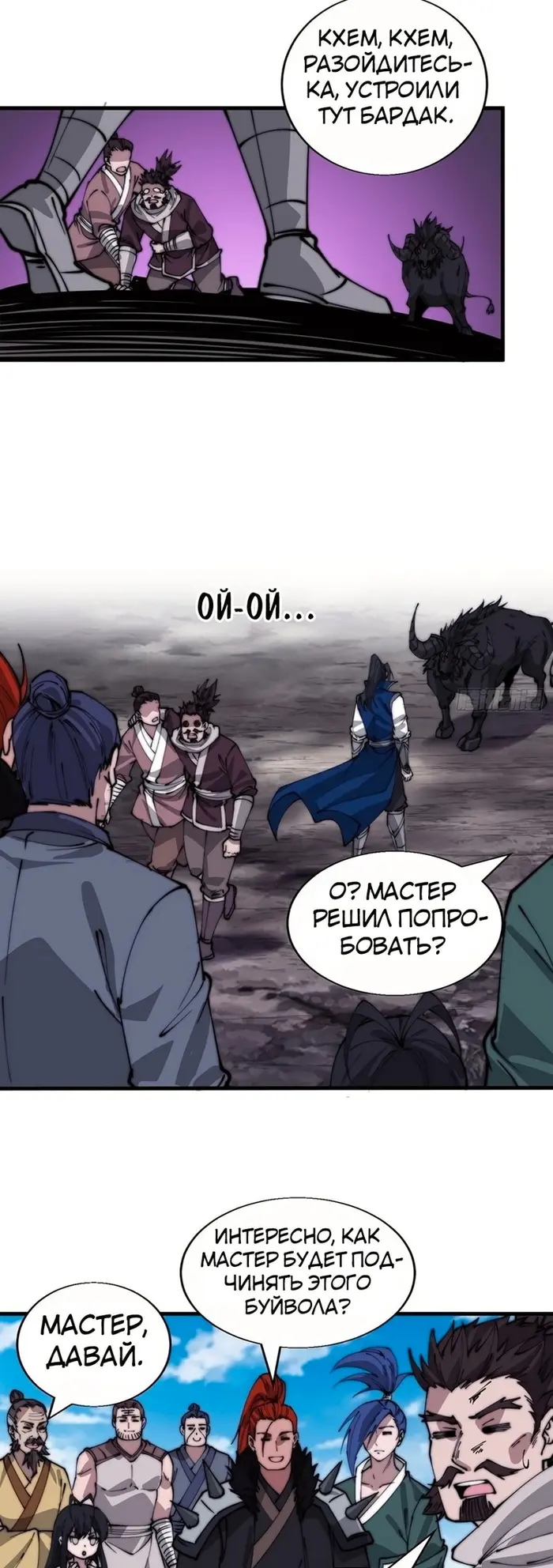 Страница 9