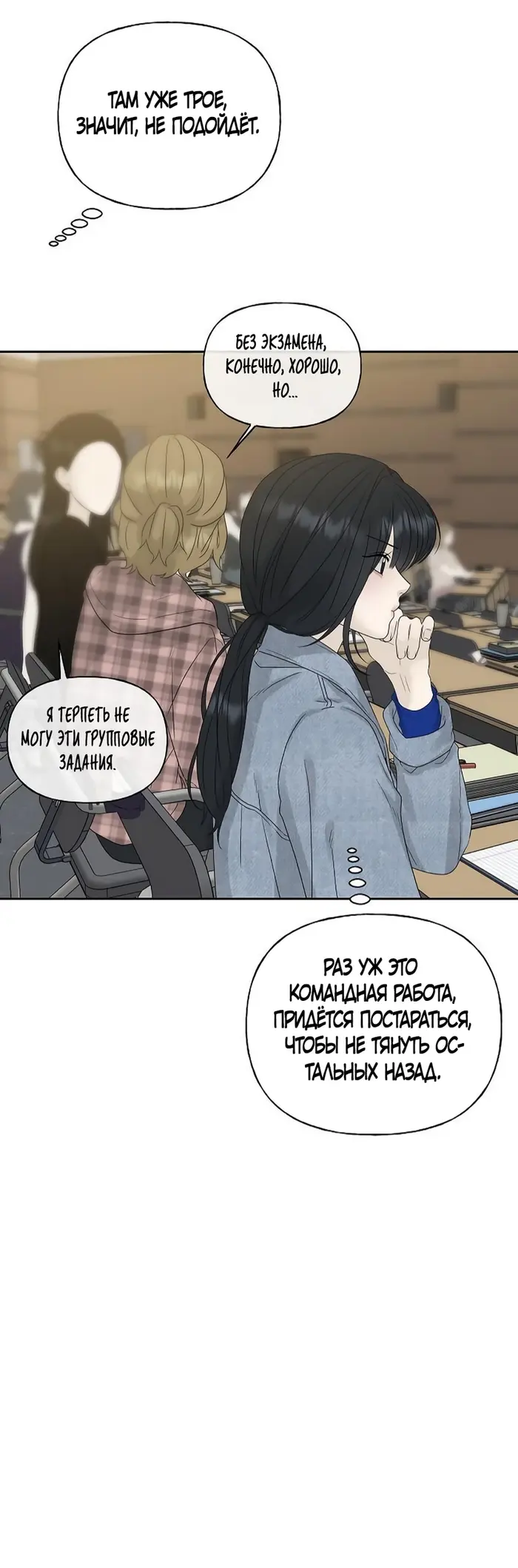 Страница 41