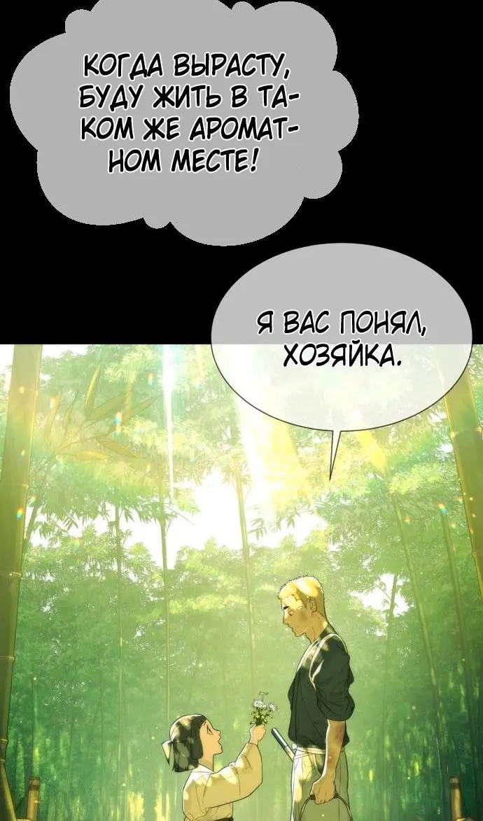 Страница 107