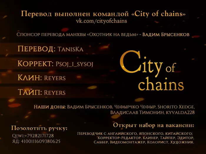 Страница 19