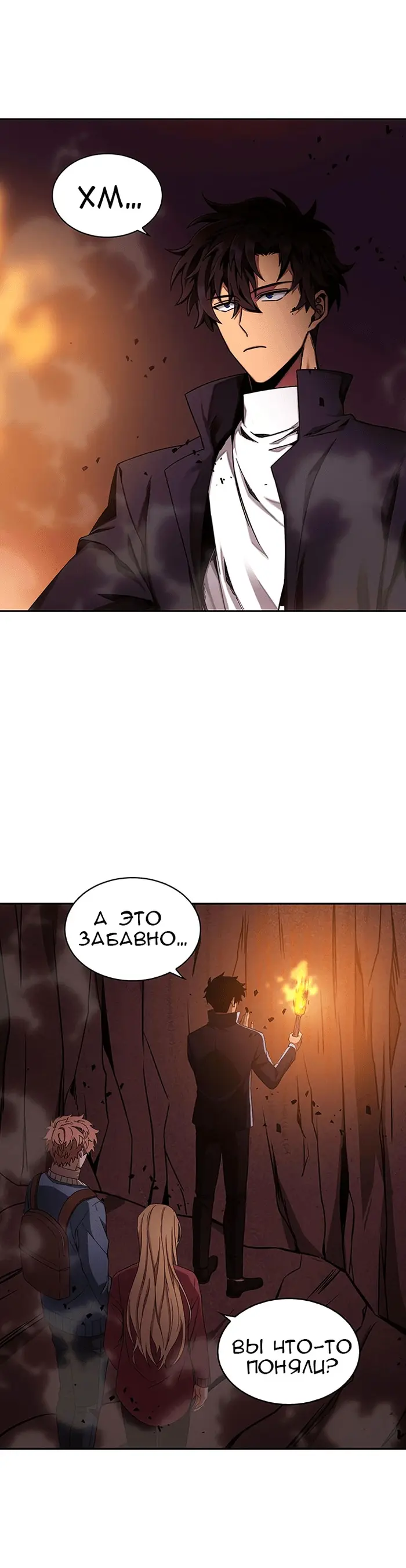 Страница 28