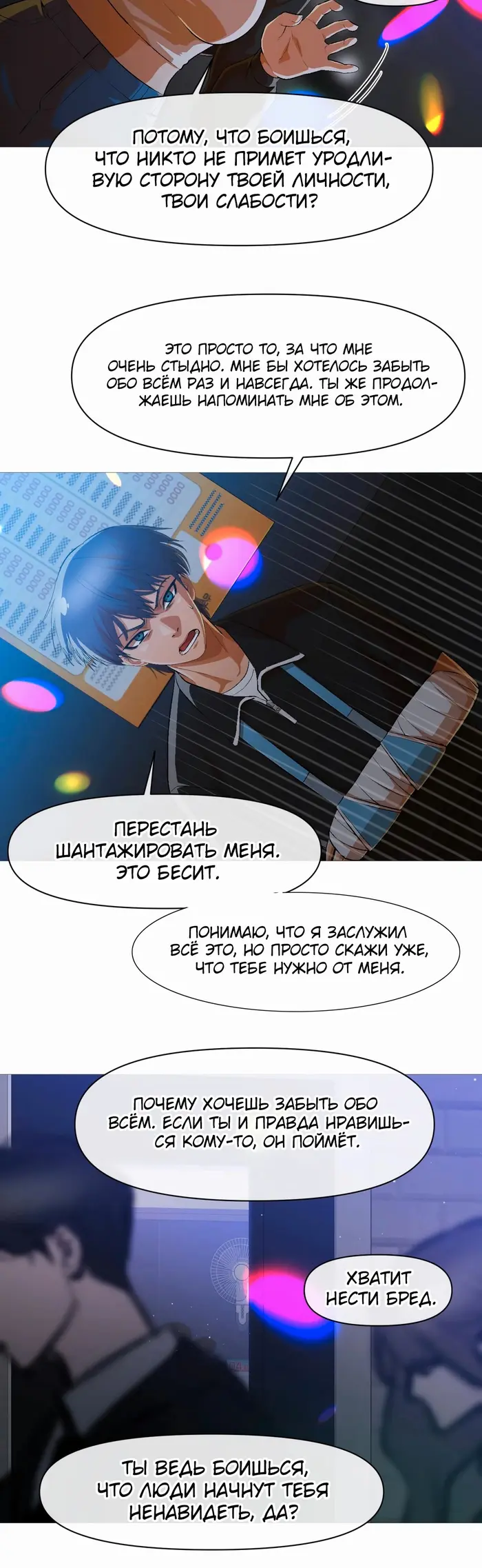 Страница 15