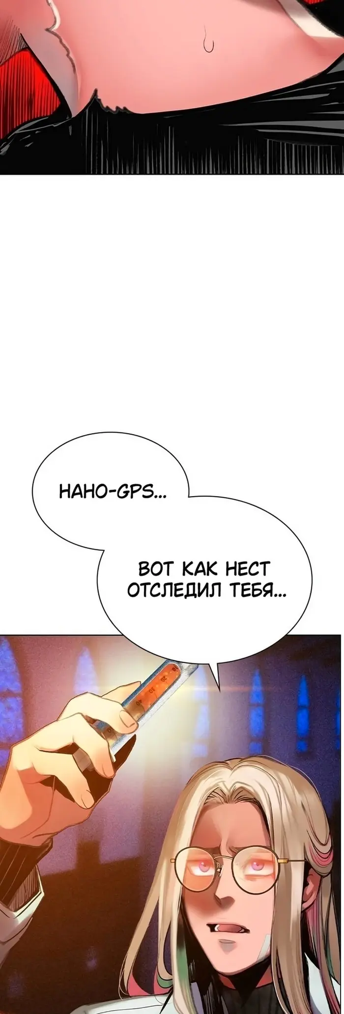 Страница 38