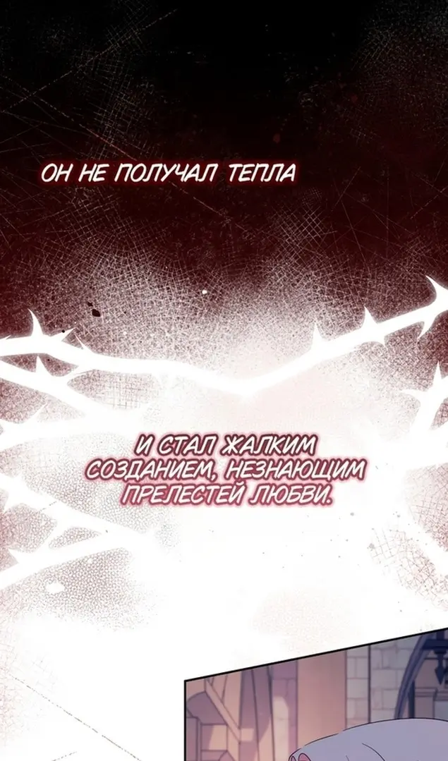 Страница 87