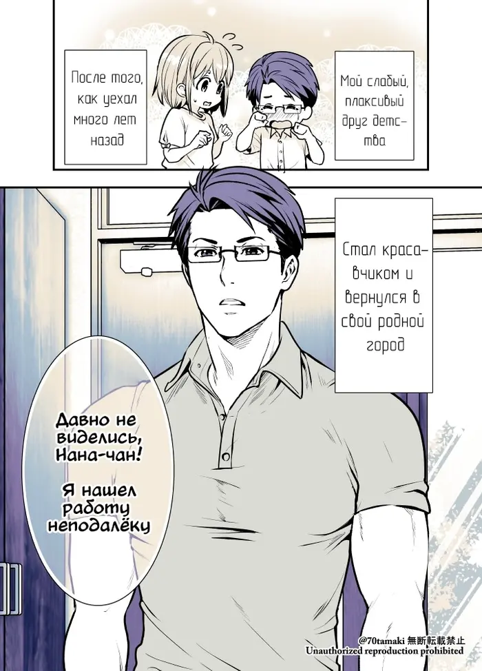 Страница 1