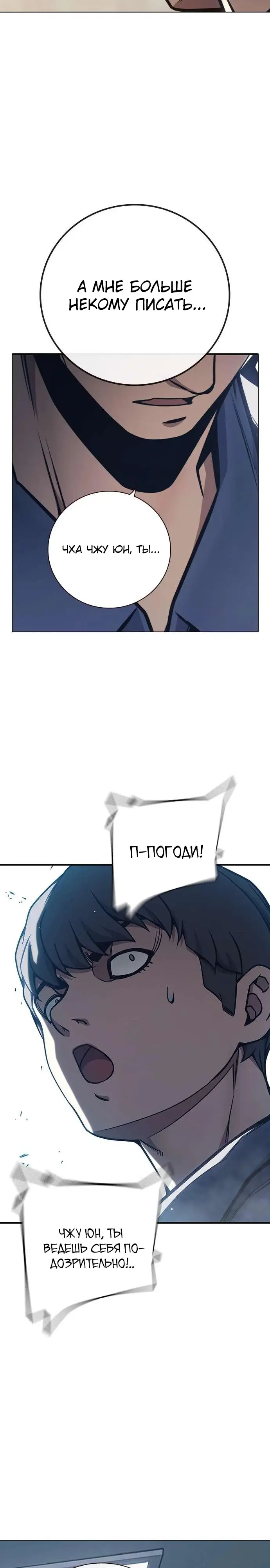 Страница 39