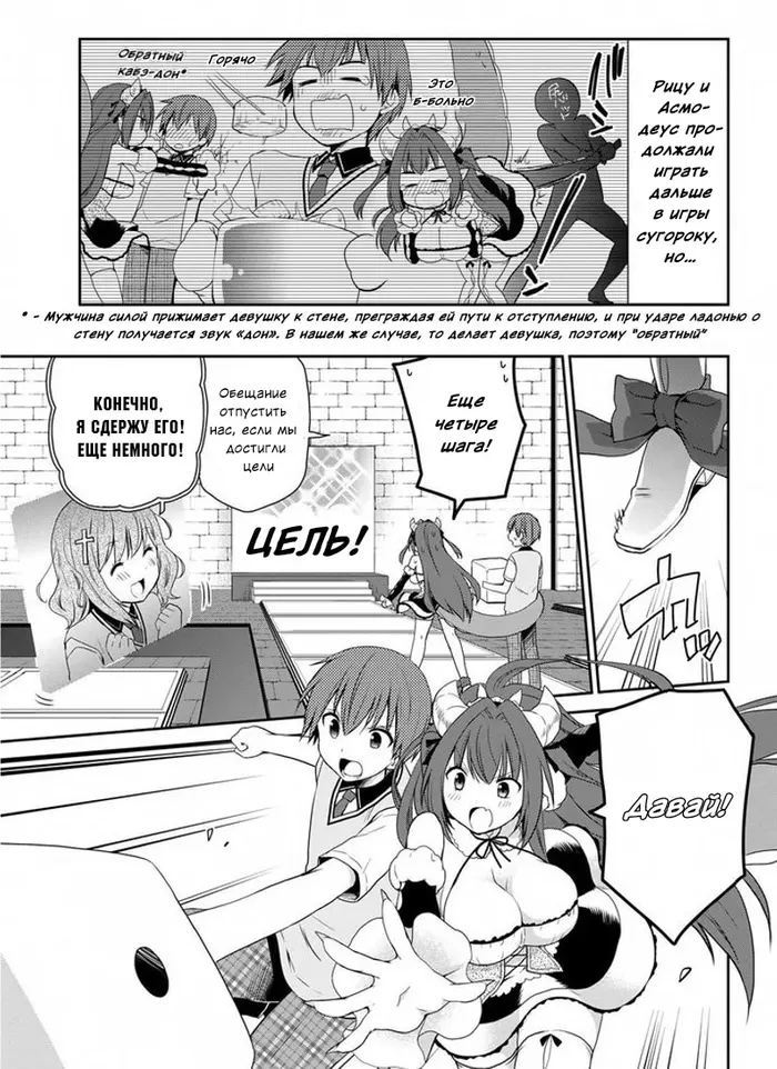 Страница 17