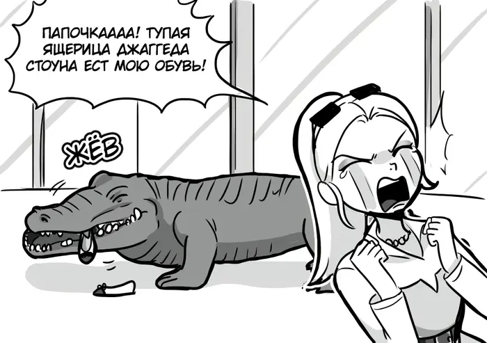 Страница 3