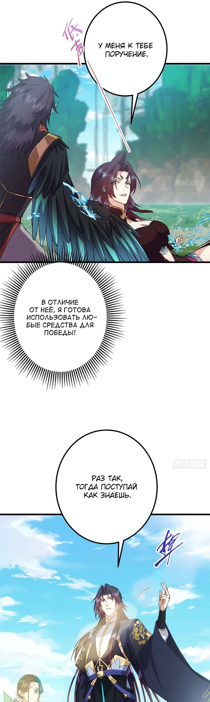 Страница 11